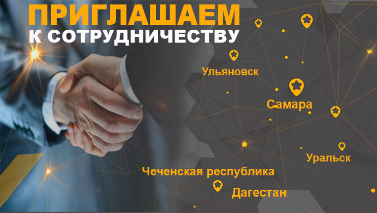 Хозоптторг — оптовый магазин-склад хозяйственных товаров в Самаре